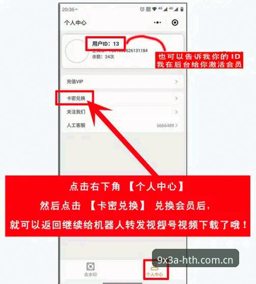 资深用户亲测：HTH平台功能攻略，这些隐藏技巧让你效率翻倍
