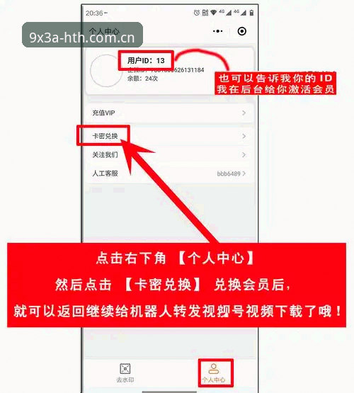 HTH平台登录全流程深度解析：新手快速上手指南