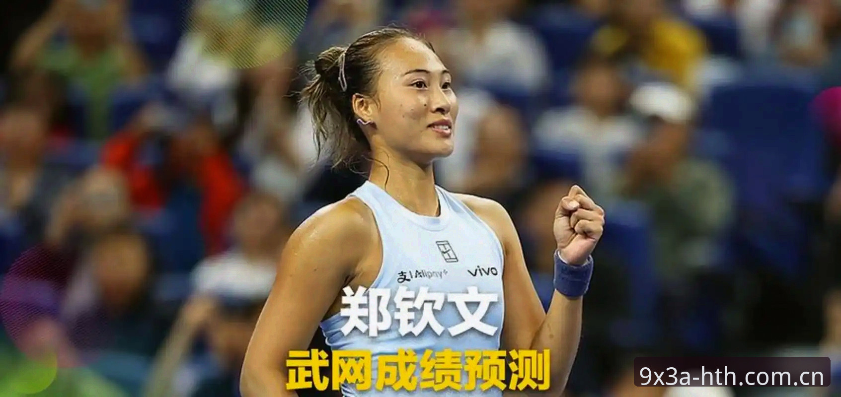 法网女单抽签揭晓，中国金花首轮如何突围？郑钦文面临保分压力