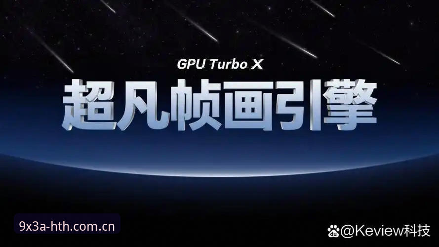 3个维度深度评测：最新HTH靠谱吗？从v3.2.0版本看技术安全与用户体验