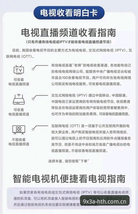 揭秘HTH打不开背后的真相：v1.8.5版本功能深度详解